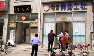 昌邑市衛(wèi)生執(zhí)法大隊重拳出擊 嚴厲打擊非法醫(yī)美，規(guī)范生活美容服務行業(yè)秩序